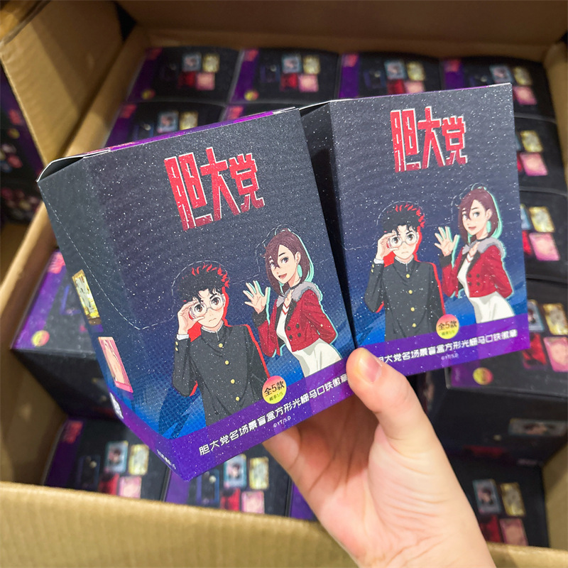 正版授权《胆大党》名场景光栅马口铁徽章盲抽二次元周边谷子吧唧