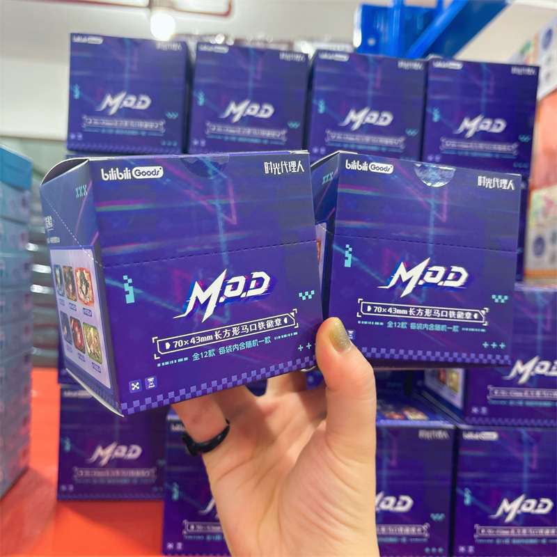 正版授权《时光代理人》动画M.O.D系列长方形微章盲抽二次元周边