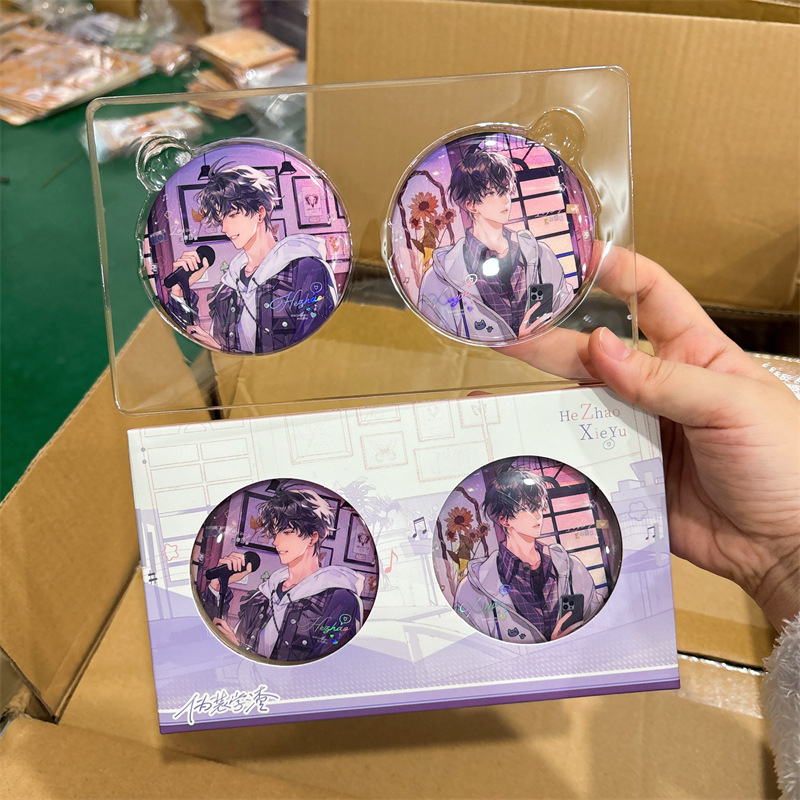 正版授权《伪装学渣》意外来电系列聆听心动徽章套组周边谷子吧唧