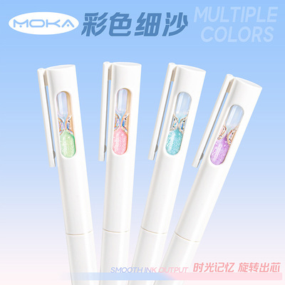 创意沙漏按动中性笔莫兰迪速干刷题笔高颜值学生ST黑笔书写不断墨