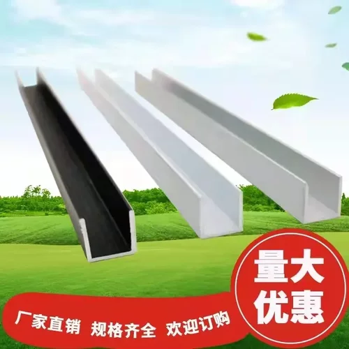 铝合金U型槽10*mm槽铝卡槽吊顶