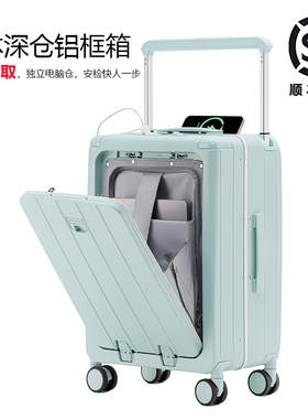LEGE宽拉杆铝框行李箱女前开盖旅行箱快捷取物登机箱商务男旅行箱