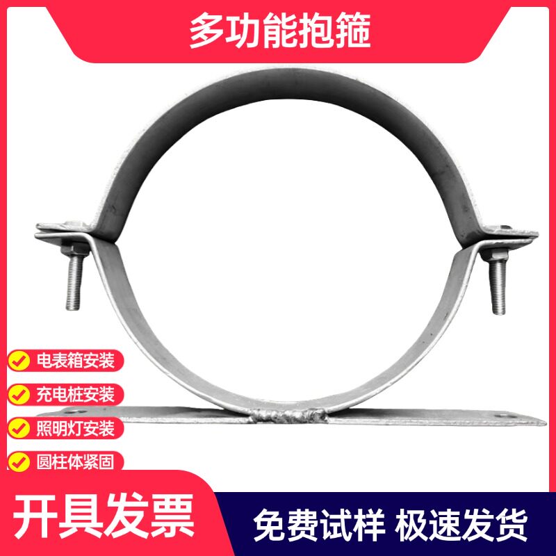 电表箱监控设备箱喇叭投