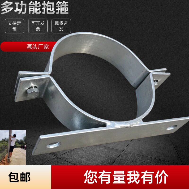 热镀锌抱箍防锈电力通信管夹固定图片