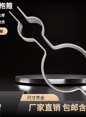 高速百米牌专用镀锌抱箍葫芦双圆形道路交通标志指示牌电线杆电缆