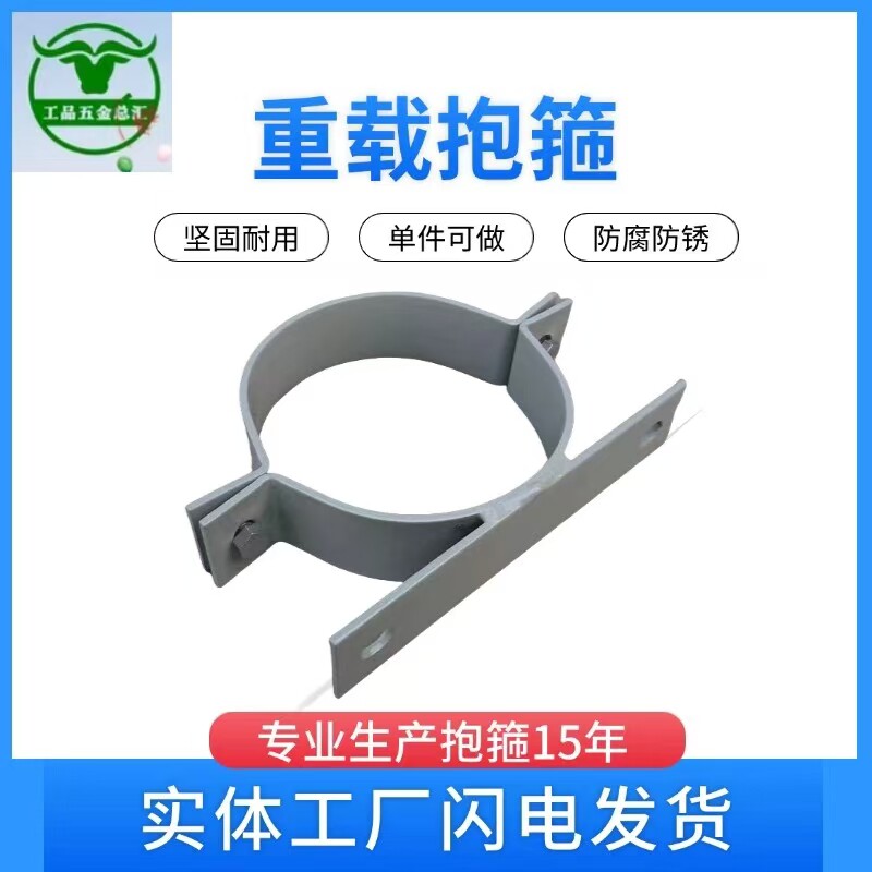 充电桩电表箱监控设备路灯安装固定抱箍紧固件管卡电线杆镀锌扁铁