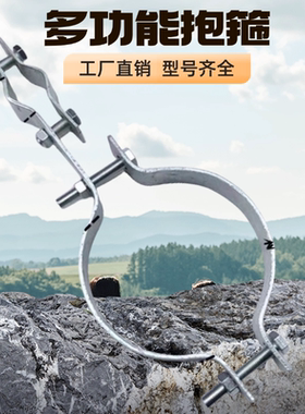 加厚镀锌双圆抱箍电线杆路灯杆铁管钢管卡线缆卡箍电缆扁铁紧固件