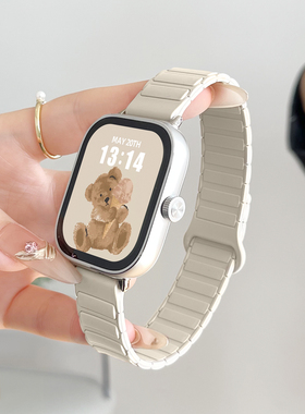 幺诺适用红米watch6/5/4工装l回环磁吸硅胶redmi watch3青春版小米手环8/9pro表带舒适亲肤5lite/Active腕带