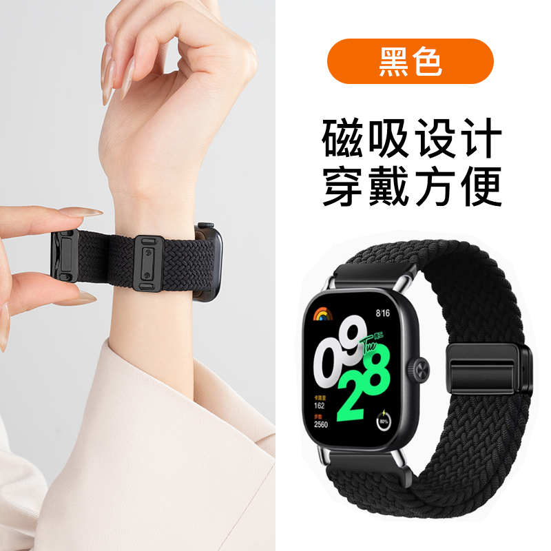 幺诺小米watch彩扣编织尼龙磁吸