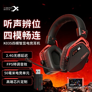 西伯利亚K03S无线头戴蓝牙耳机2.4G手机平板台式电脑电竞游戏耳麦