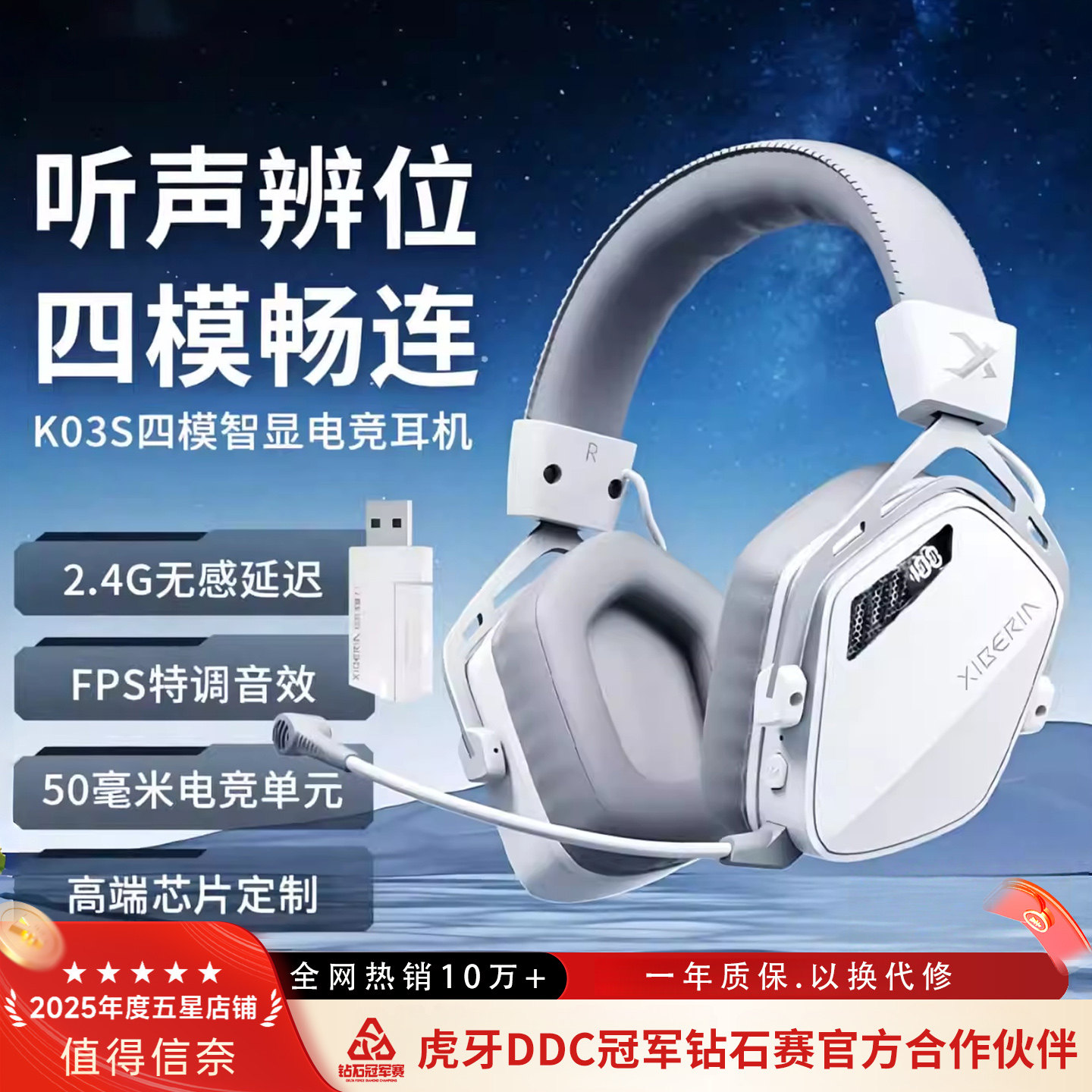 西伯利亚K03S无线蓝牙耳机电竞游戏专用电脑手机低延迟头戴式耳麦