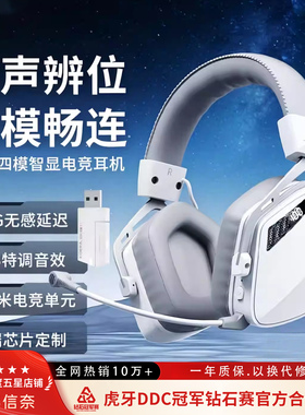 西伯利亚K03S无线蓝牙耳机电竞游戏专用电脑手机低延迟头戴式耳麦