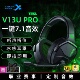 西伯利亚V13PRO游戏耳机有线头戴式 电脑笔记本USB电竞专用耳麦7.1