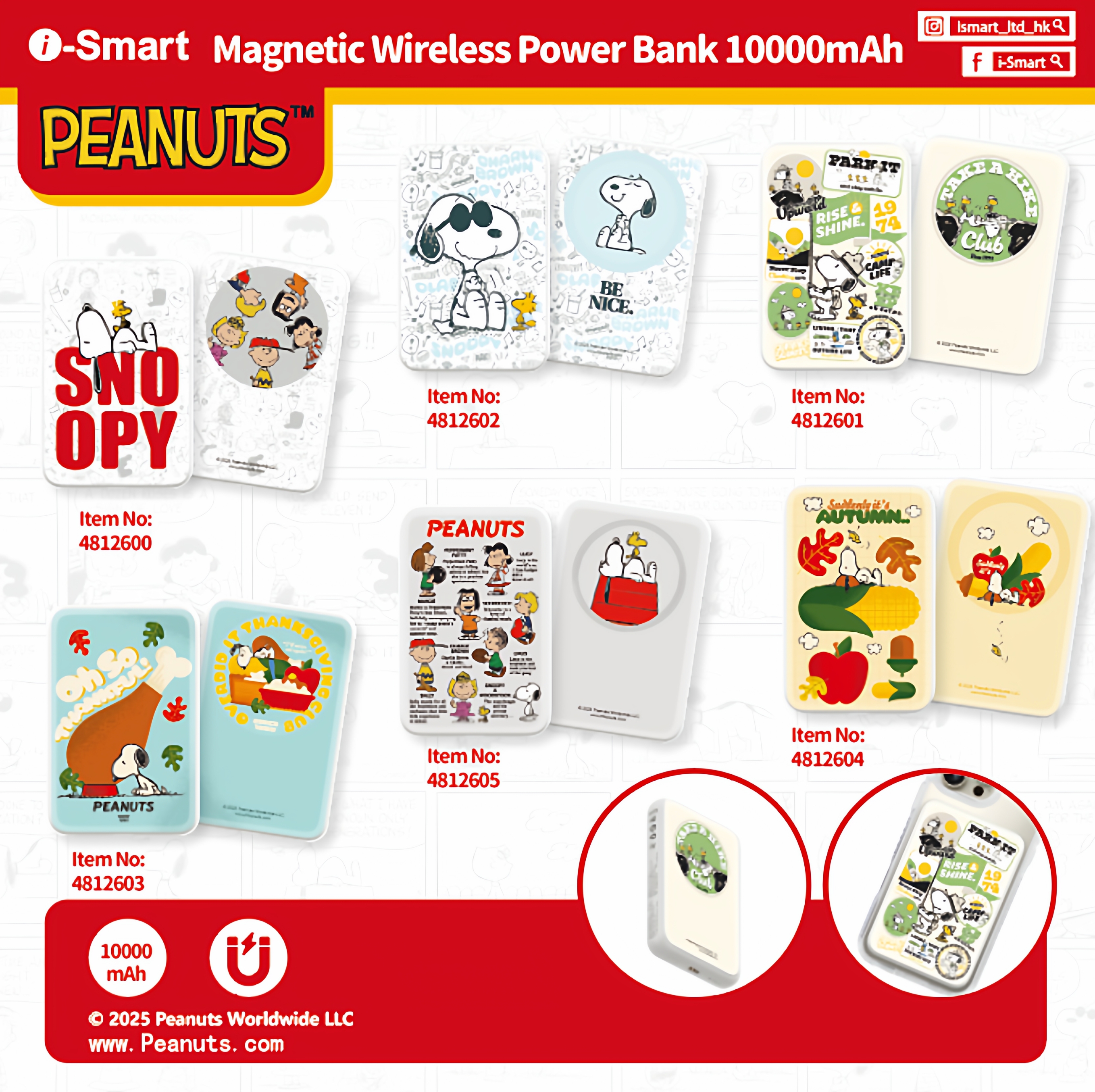 史努比联名3C认证无线磁吸充电宝