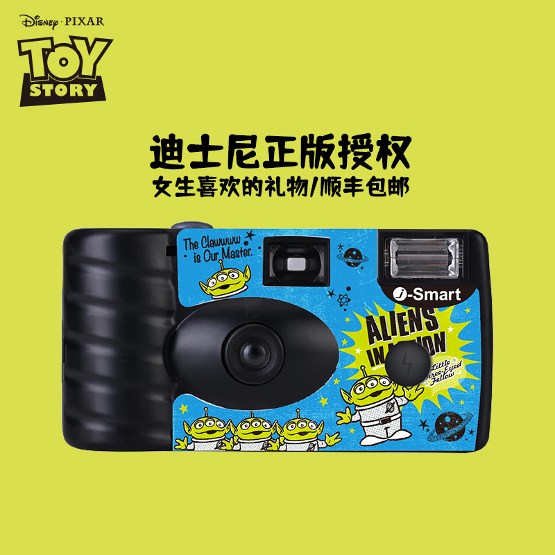 三眼仔一次性胶片相机