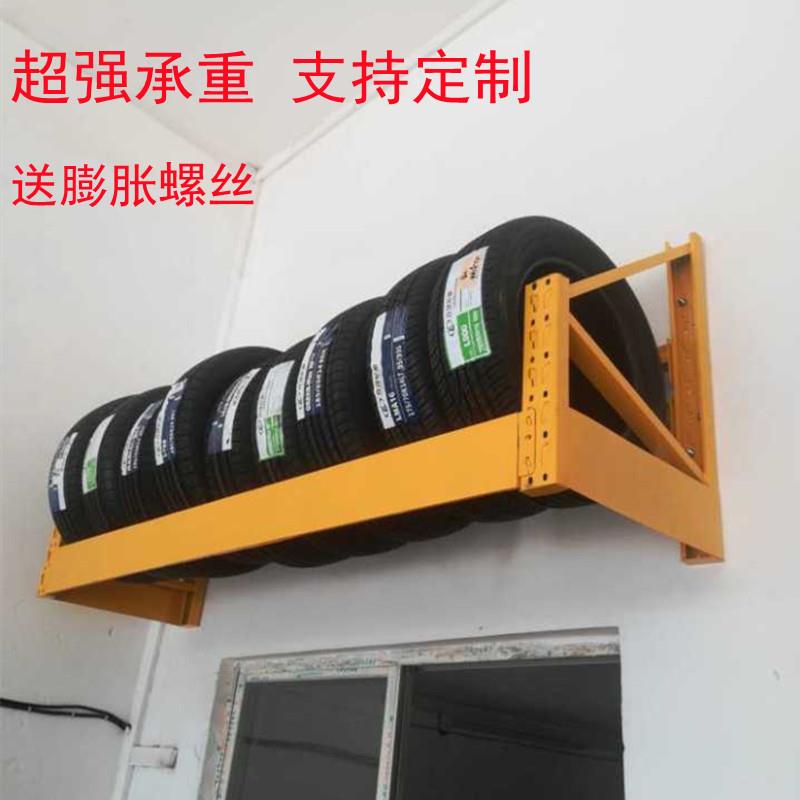 轮胎货架落地架商用轮胎承重上墙车库挂架加厚双层汽修店展示架