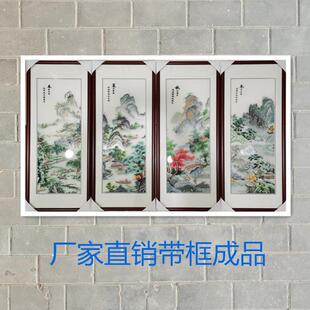苏绣机绣装饰画成品挂画手工绣春夏秋冬四条屏厂家直销客厅画