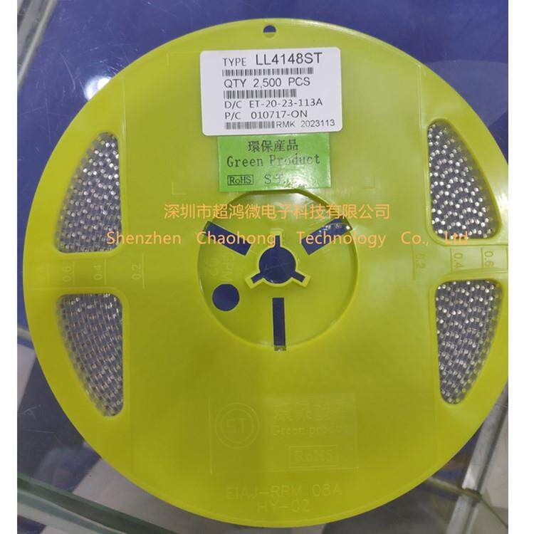 1N4148 LL4148 LL-34封装 1206圆柱玻璃 厂家直销 优势 1盘/30元