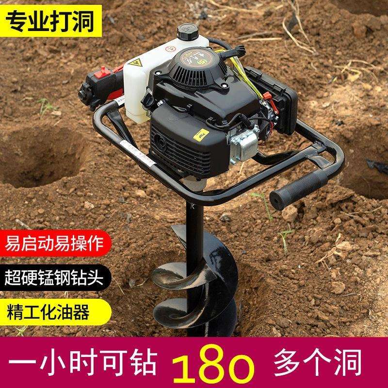 地钻挖坑机打孔汽油农用果园施肥栽树种植埋桩立柱钻土钻孔打洞机