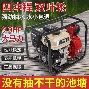 kt汽油抽水机农用灌溉高扬程水泵2寸3寸大流量自吸柴油抽水泵一体
