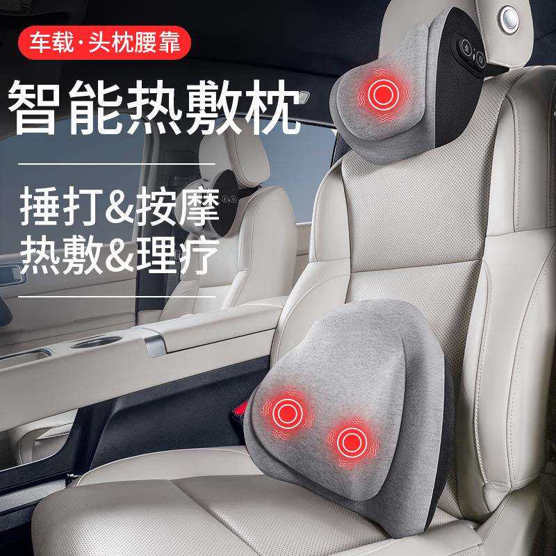 汽车按摩腰靠腰枕座椅靠垫车载久坐神器司机开车专用车内护腰腰垫