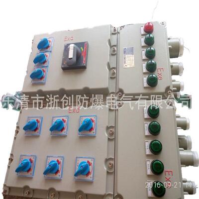 防爆照明动力配电箱防爆接线箱防爆绕线管防爆操作柱防爆控制箱