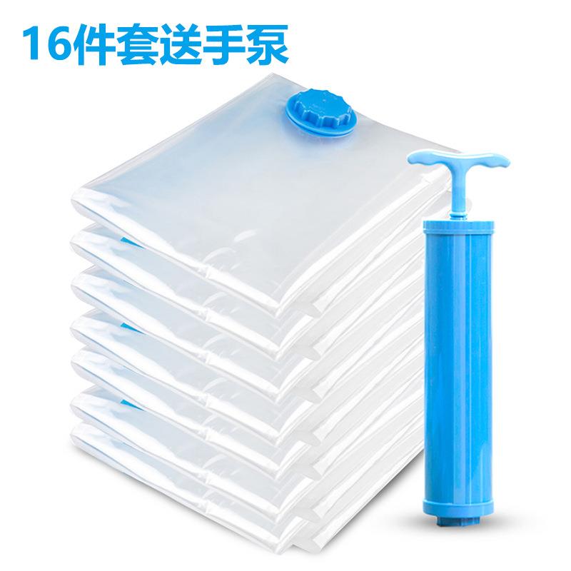 跨境新品16件套送手泵真空压缩袋透明抽气衣物棉被收纳袋压缩袋