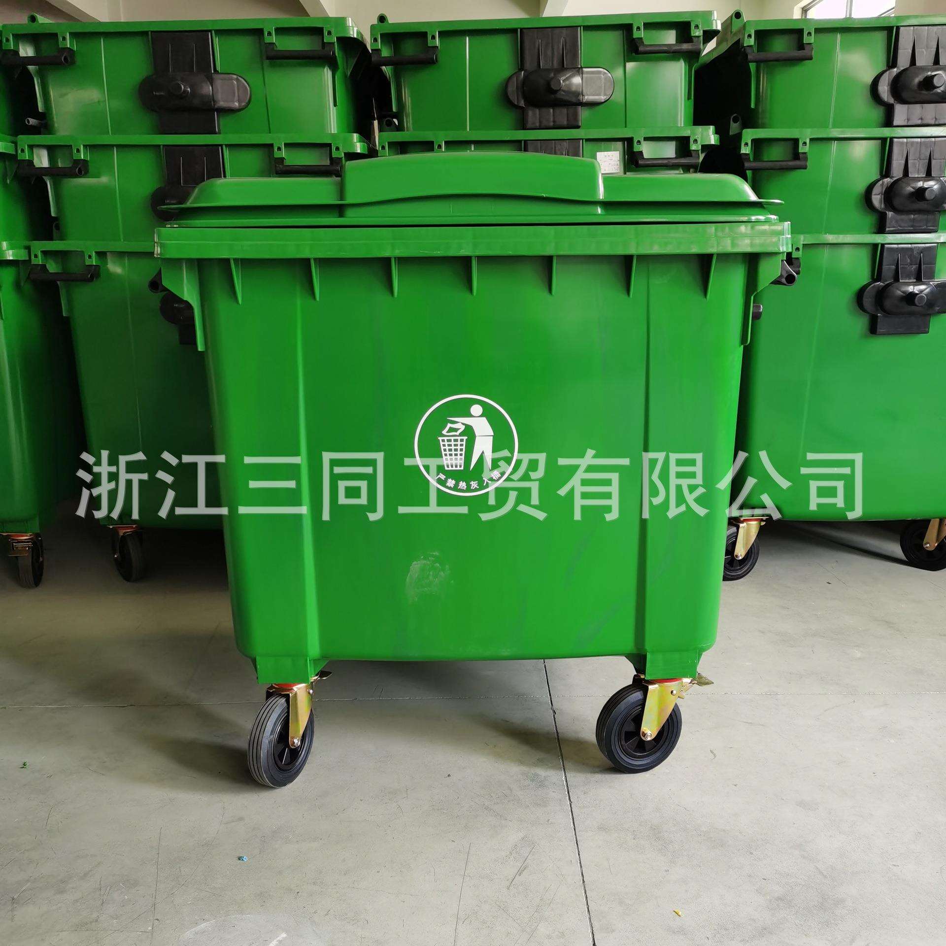 1100升660L垃圾桶大型号带轮子手推车垃圾桶公园乡镇垃圾收集桶