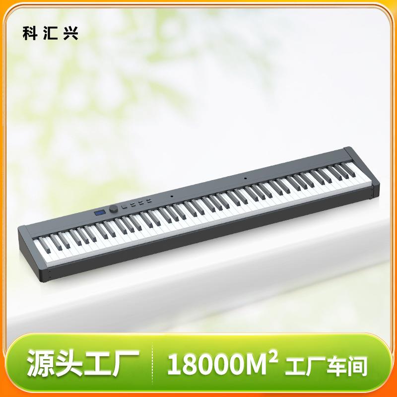 科汇兴新品重锤电钢琴PH88Q多功能便携88键电子钢琴厂家直销