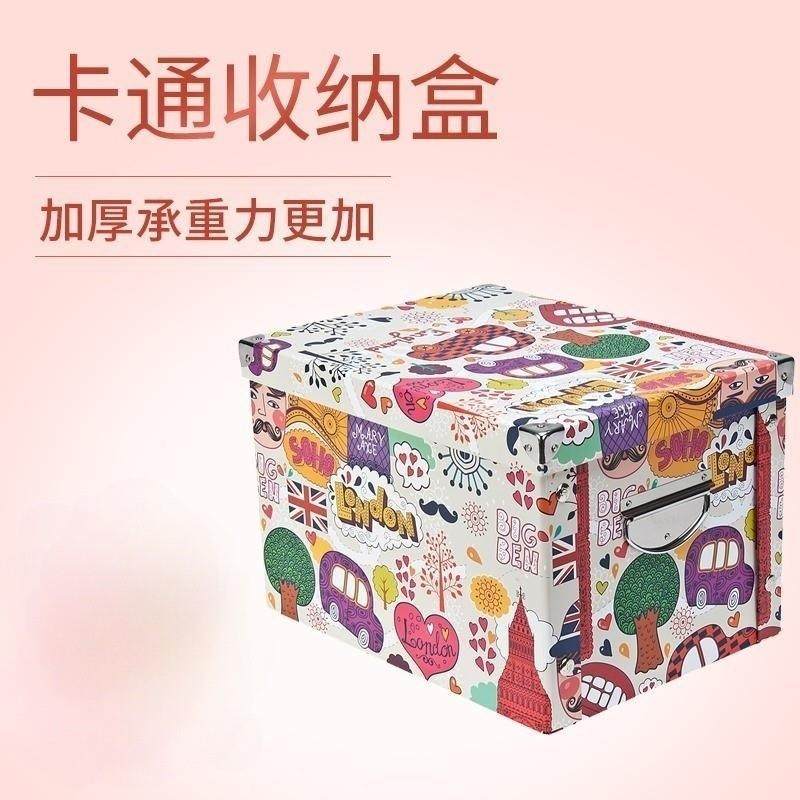 纸质折叠书储物盒子整理抽屉式纸宿舍收纳箱收纳收纳家用箱盒,农机/农具/农膜,其它农用工具,淘宝优惠券,粉丝福利购,淘宝优惠卷