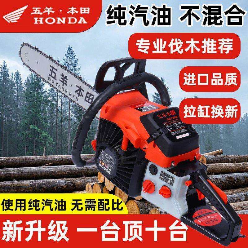 汽油锯大功率通用伐木锯多功能小型手持式园林工具油锯电锯,农机/农具/农膜,其它农用工具,淘宝优惠券,粉丝福利购,淘宝优惠卷