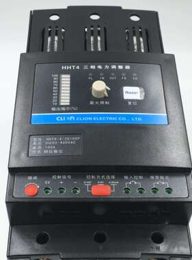 欣大clion三相电力调整器HHT4-4/38 100P全数显高性能SCR线性输出