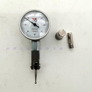 陕西银燕杠杆百分表0-0.8/杠杆千分表0-0.2小校表