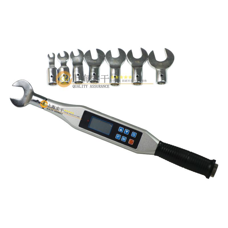 可调开口扭力扳手 开口头数显扭力扳手 可调电子扭矩扳手SGSX-50
