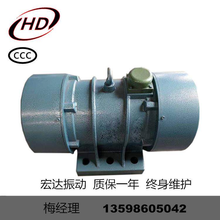 YJDX-8-2振动电机380V 震动电机 振动马达 工业振动器 功率0.75KW
