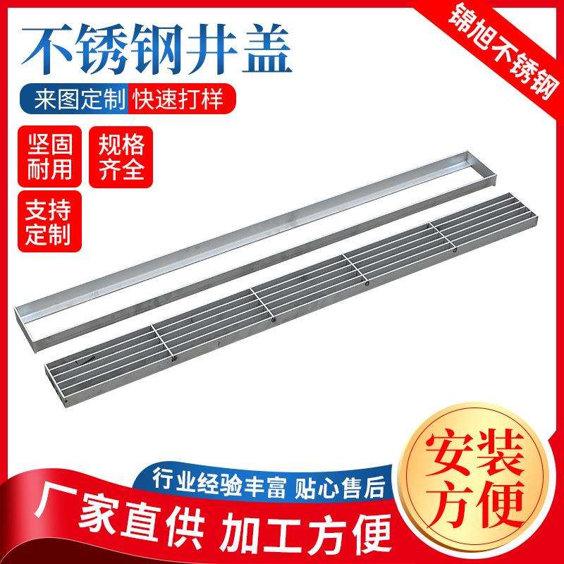 热镀锌钢格栅下水道地沟线性截排水沟盖板不锈钢格板网格雨水篦子