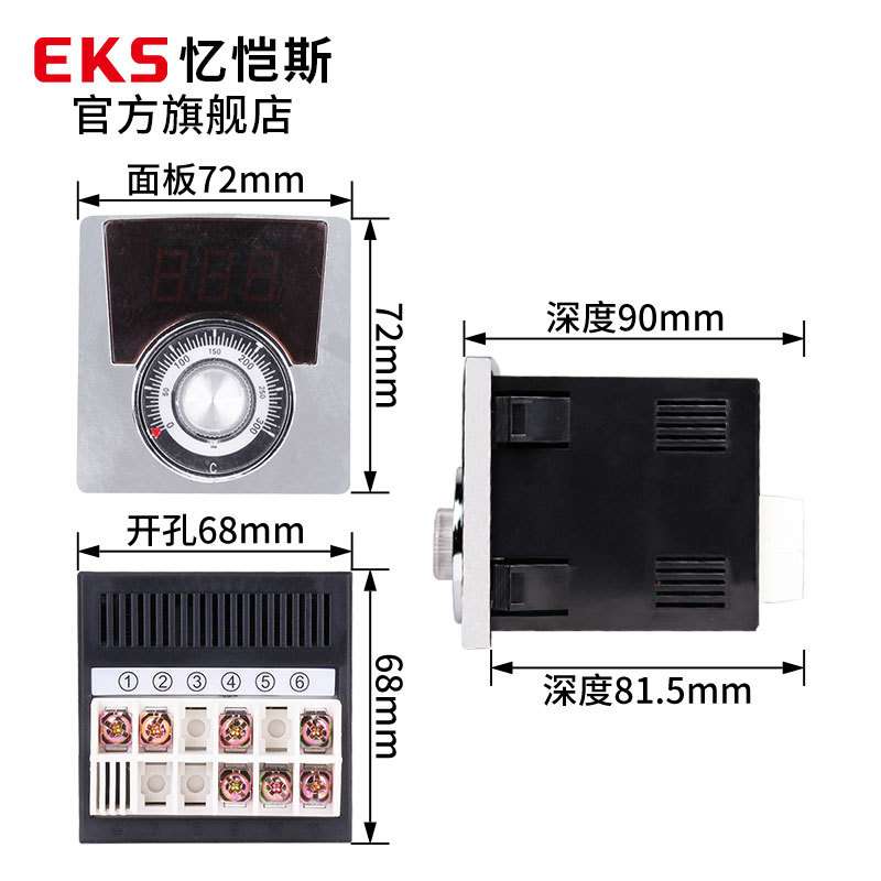 EKS忆恺斯温控表TEL-72001烘焙烤箱专用温控器拨盘温控仪温度表