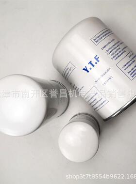 螺杆空压机外置油气分离器LB719/962/11102/1374/13145油分芯