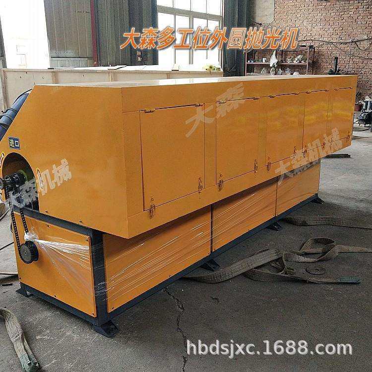 五组多工位圆管抛光机 不锈钢管外圆抛光机 轴类铁管抛光机厂家