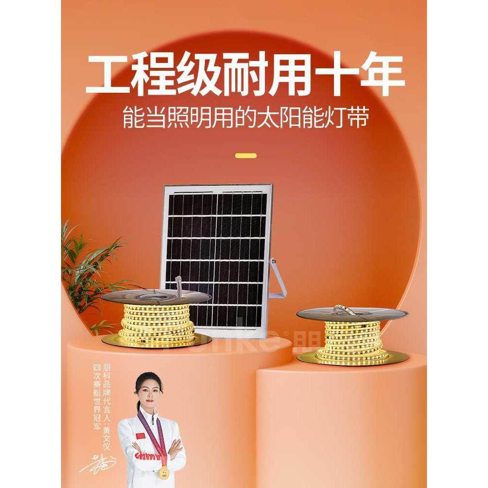 免布线太阳能灯带用户外装饰感应灯走廊台阶室外楼梯踏步灯,农机/农具/农膜,其它农用工具,淘宝优惠券,粉丝福利购,淘宝优惠卷