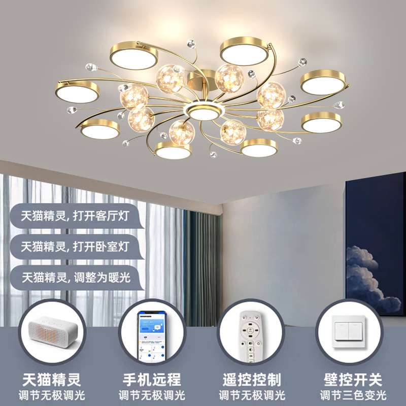 客厅吊灯大厅主灯2024新款大气家用农村自建房超亮灯具全屋led