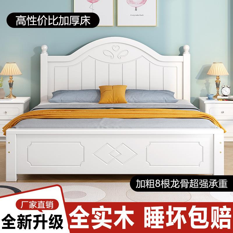 实木床大床1.8现代简约经济型主卧双人欧式1.5家用单人出租房床架