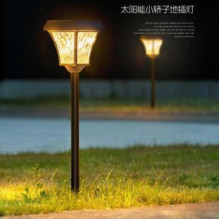 太阳能草坪灯 户外庭院灯家用室外草地灯花园别墅地插防水景观灯