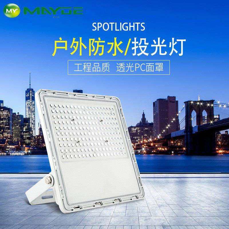 led投光灯贴片透镜款户外灯防水广告灯室外照明探照庭院工厂房照,农机/农具/农膜,其它农用工具,淘宝优惠券,粉丝福利购,淘宝优惠卷