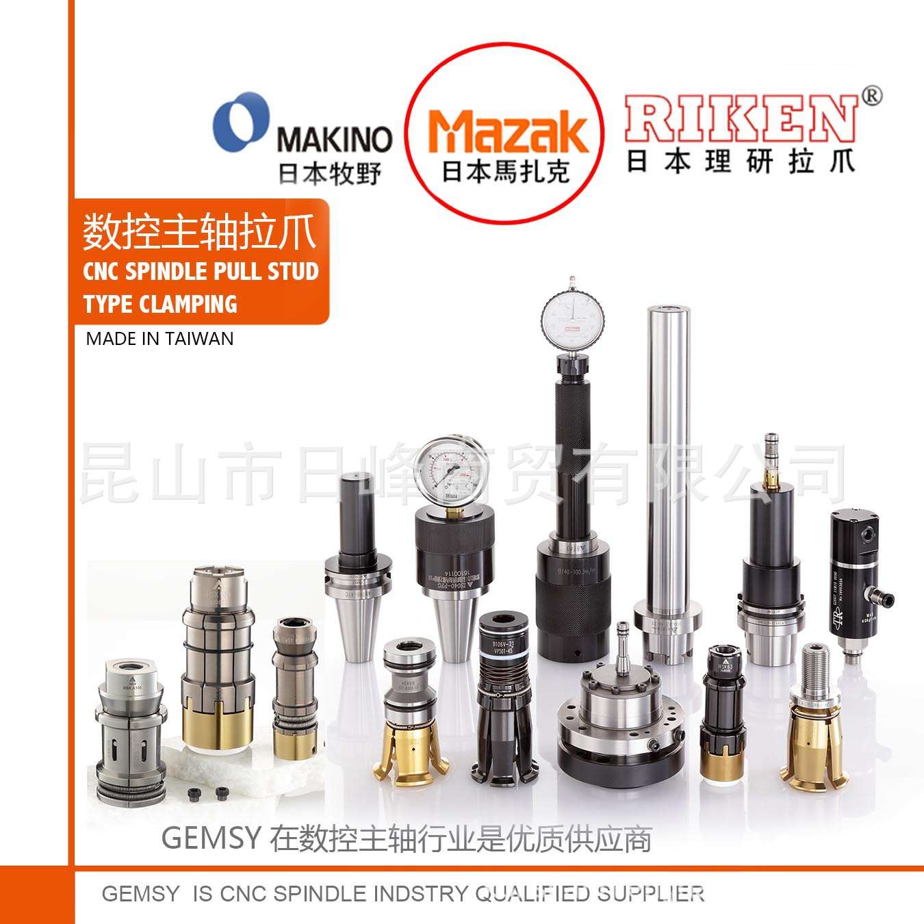 磨床拉爪手动拉爪HSK32C拉爪HSK40C拉爪HSK50C拉爪HSK63C拉爪