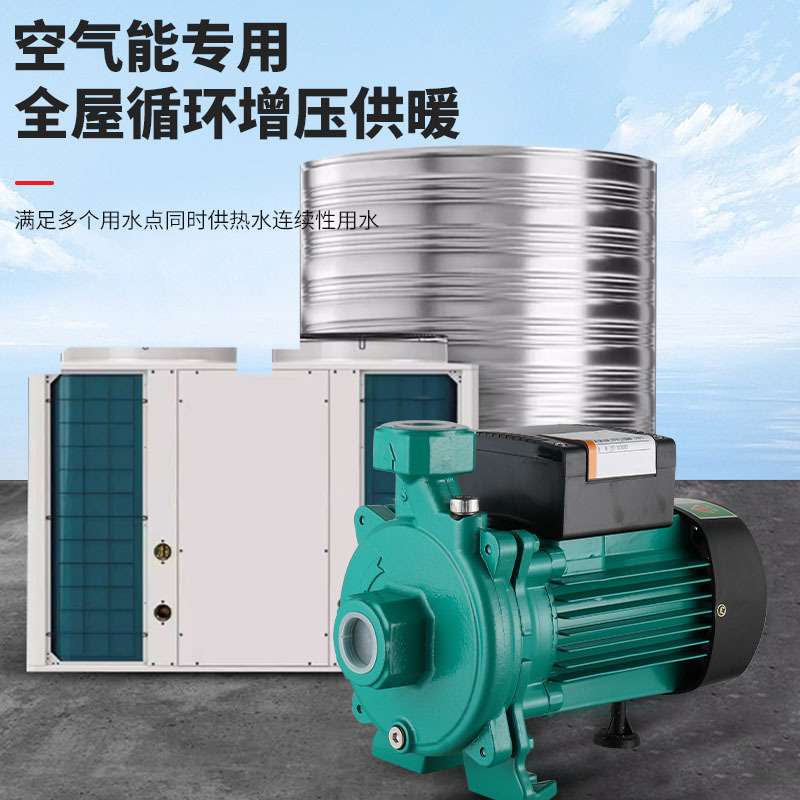 屏蔽泵PUN冷热水循环泵暖气自来水太阳能家用水泵1HP跨境屏蔽式