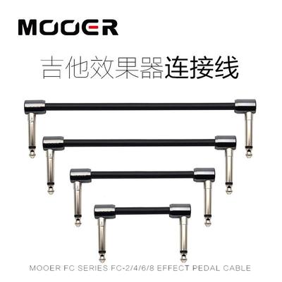 效果器连接线 电吉他贝斯效果器连接短线吉他音频连接线
