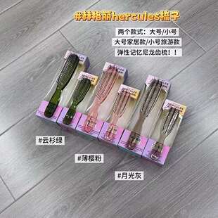 跨境新款赫格丽魔术梳子头皮按摩蓬松柔软细针顺发梳干湿两用便携