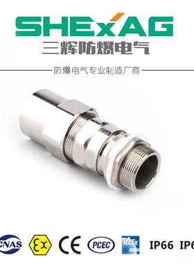 防水接头防爆单密封钢管布线接头BDM-26单密封隔爆型格兰头填料函