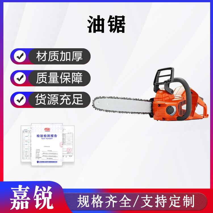 油锯功率≥2.4 kW气缸缸径≥42 mm怠速≥2700 rpm燃油箱容量